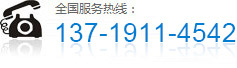 137-1911-4542