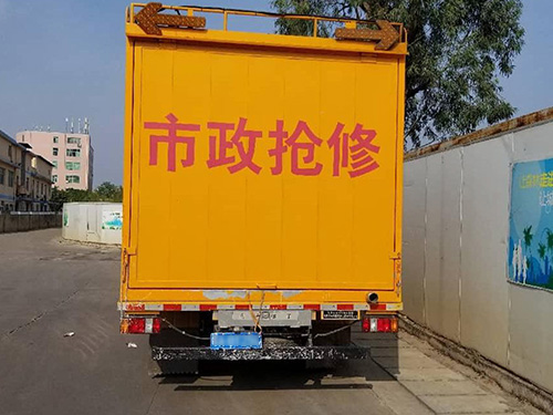 市政抢修车