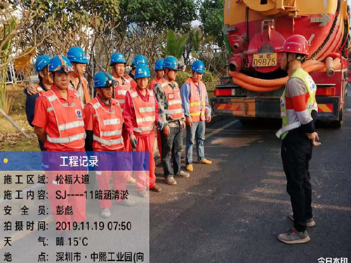 箱渠清淤施工1