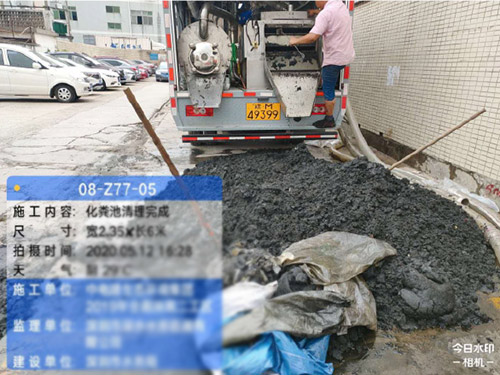 化粪池处理工程3