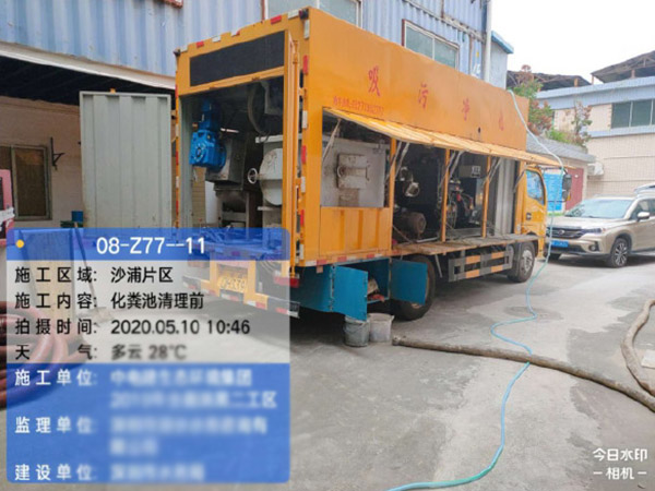 化粪池处理工程2