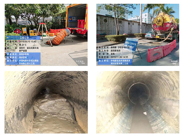 管道检测的几种方法